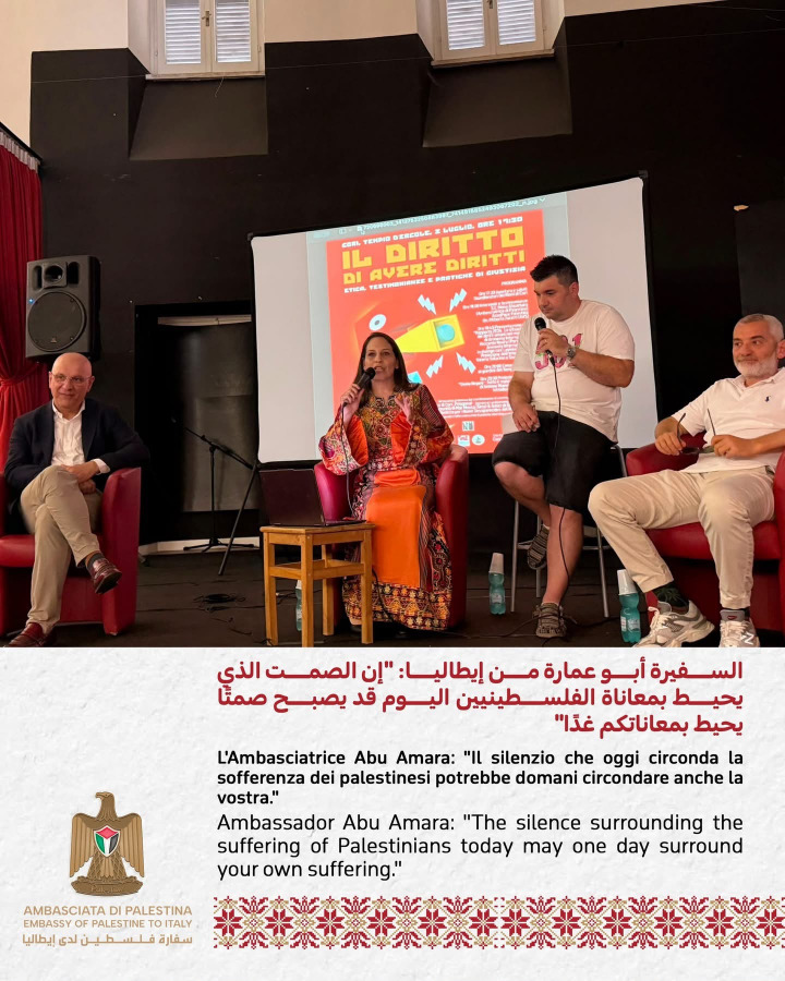السفيرة  أبو عمارة من إيطاليا: الصمت الذي يحيط بمعاناة الفلسطينيين اليوم قد يصبح صمتاً يحيط بمعاناتكم غداً