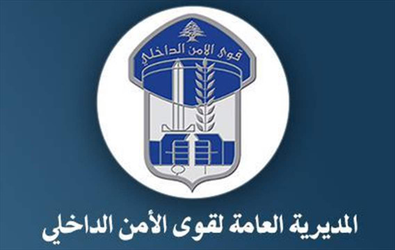 قوى الأمن تدحض تلفيقات شقيقة أحد السجناء
