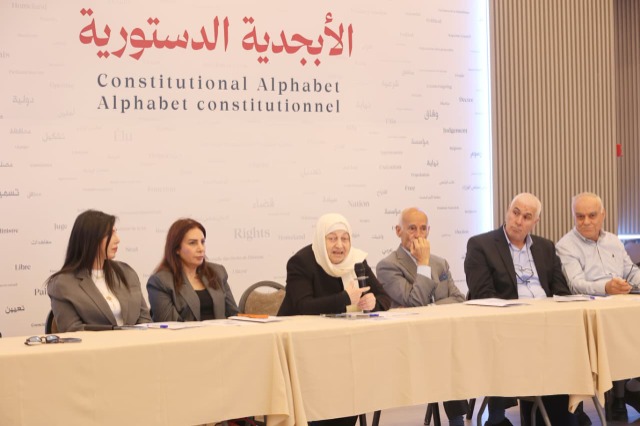بهية الحريري في "الأبجدية الدستورية": استعادة الثقة بالدولة هي جوهر تعزيز المواطنة