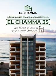 الشفافية بالمساحة هي أساس الاختيار الصح!