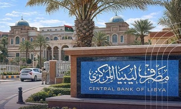 ليبيا تعزز أمنها السيبراني بعد اختراق المصرف المركزي