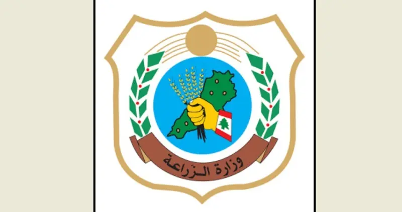 وزارة الزراعة تطلق  "الشباك الموحّد"