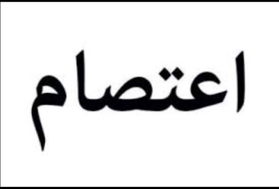 أصحاب المولدات الخاصة يدعون لاعتصام أمام وزارة الطاقة احتجاجًا على أزمة الكهرباء والمحروقات