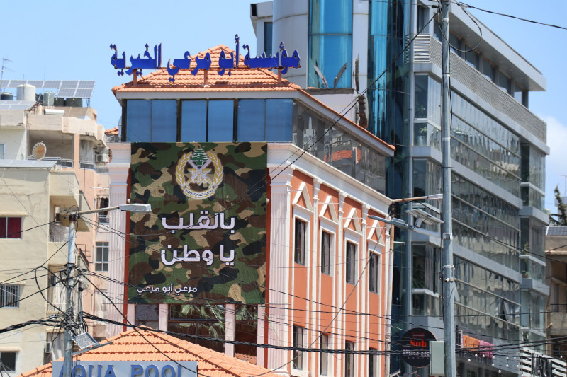 أبو مرعي يهنىء الجيش في عيده الوطني