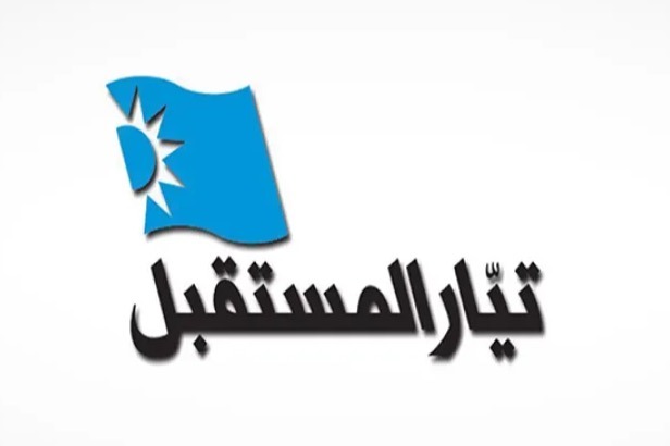 "المستقبل" يشيد بالدعم الإماراتي وينفي الشائعات: الحريري قدم مساعدات مماثلة