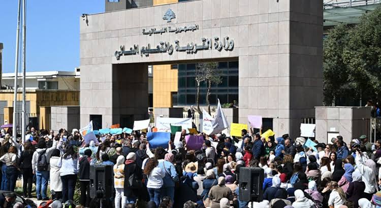 اعتصام أمام وزارة التربية… والسبب؟