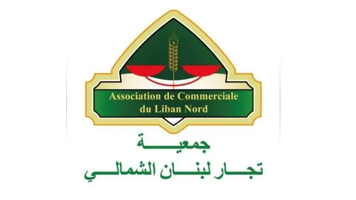 جمعية تجّار لبنان الشمالي: لخطة وطنية لتنمية الشمال واعتماد الاقتصاد الأزرق ركيزة للنمو