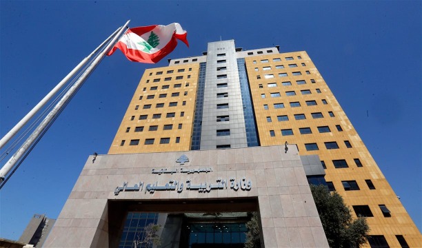 حرمان طلاب من الإفادات.. التربية تردّ وتوضح