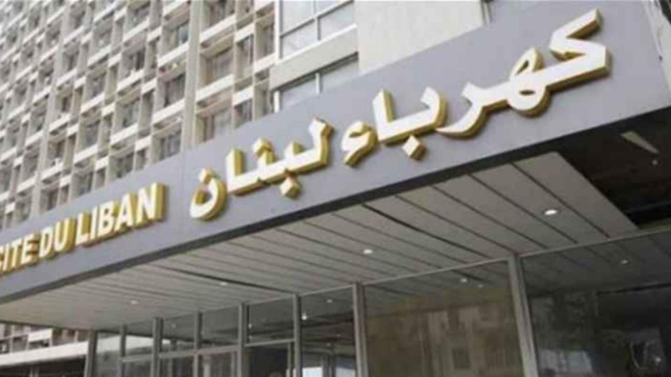 "البيئة" و"الزراعة" ترفضان استخدام فوسفات كهرباء لبنان كسماد!