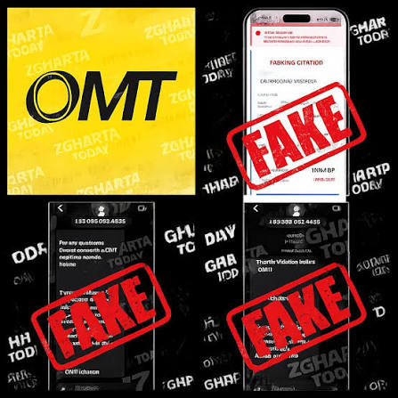 تحذير من رسائل احتيالية تنتحل اسم OMT وتطلب دفع مخالفات سرعة
