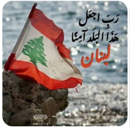 الأمن أولًا!