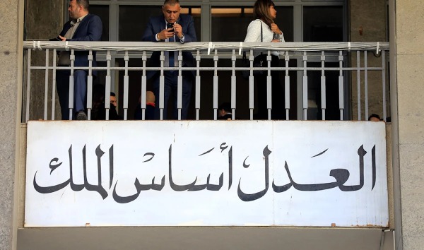 توقيف قاضٍ بشبهة فساد