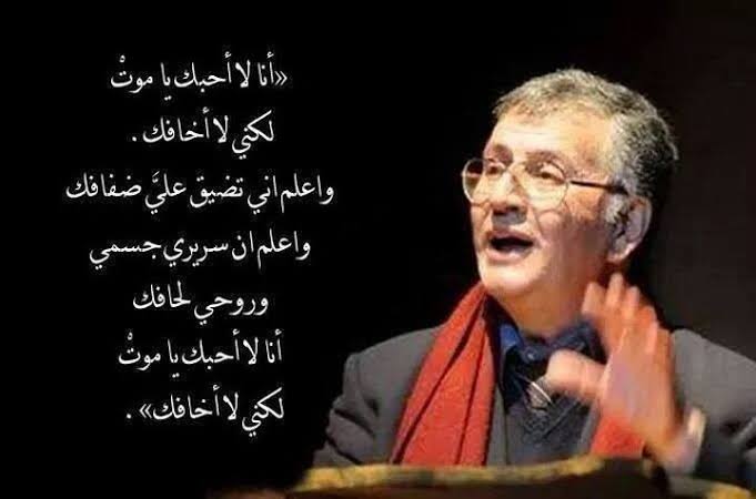 في ذكرى رحيل سميح القاسم… شعبٌ يبحث عن طريقٍ يمشيه منتصب القامة