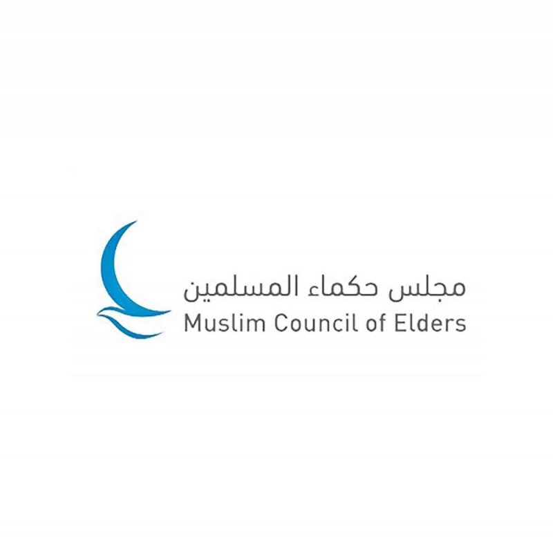 "حكماء المسلمين" يدين السياسات الاستعمارية الإسرائيلية