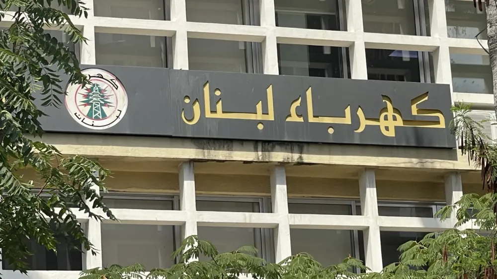"كهرباء لبنان": بدء حملات قطع التيار عن القطاع العام