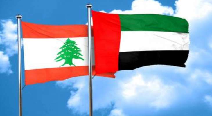 رسالة دعم إماراتية للبنان وعودة دبلوماسيين أميركيين.. مؤشرات على انفراج اقتصادي وأمني؟