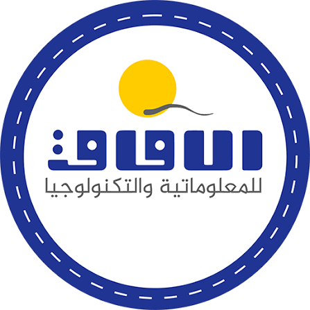 25 عاماً من العطاء والتميّز في معاهد الآفاق للمعلوماتية والتكنولوجيا