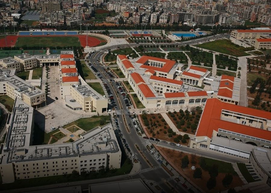 مذكرة إدارية تُحدّد مواعيد التسجيل في الجامعة اللبنانية