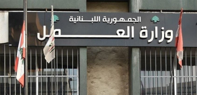 وزارة العمل تنعى الشهيدة هبة علي صباح وتعلن حداداً رسمياً غداً