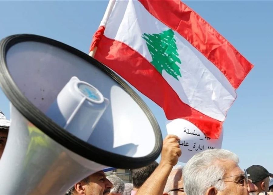 روابط القطاع العام تلوّح بالإضرابات احتجاجاً على موازنة 2027