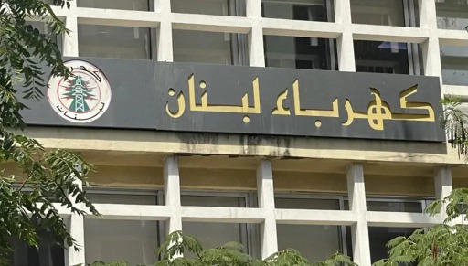 جريمة الفشل
