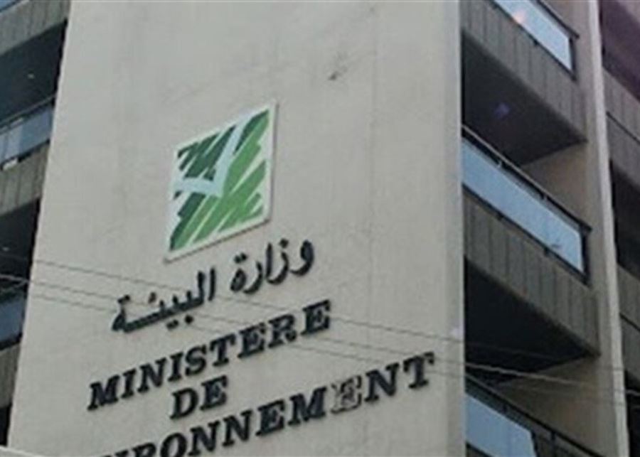 توضيح من وزارة البيئة بشأن ملف أوامر تحصيل الضرر البيئي من قطاع المقالع والكسارات
