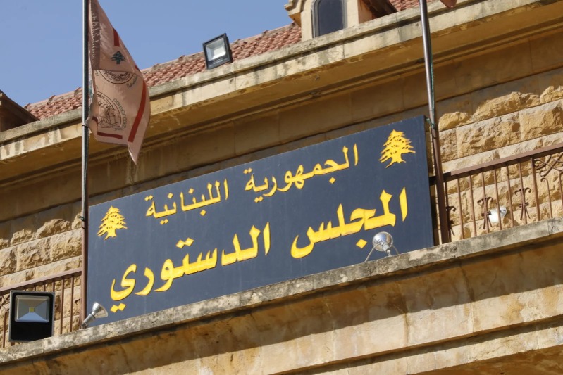 مصير الطعن بقانون العفو خلال أيام: هل يسقط حكمًا؟