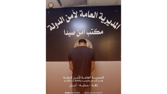توقيف متوارٍ بعد إشكال وإطلاق نار في طبايا - صيدا