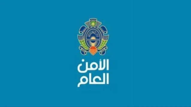 الأمن العام يعلن النتائج النهائية لمباراة التطوع