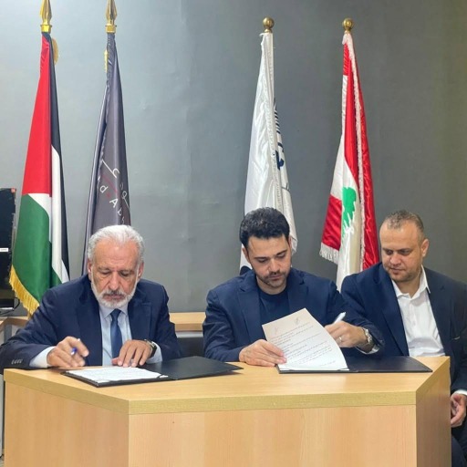 مؤسسة الرئيس محمود عباس ومعهد CIS يوقّعان بروتوكول تعاون لدعم الطلبة الفلسطينيين في لبنان