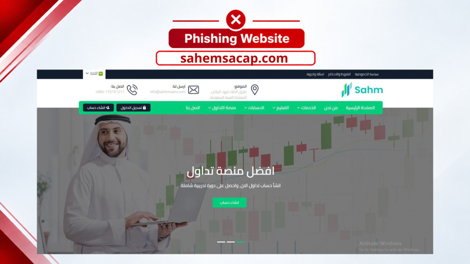 بالفيديو - قوى الأمن تحذّر من منصات استثمار وتداول وهمية