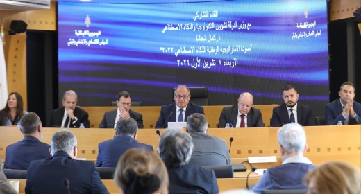 المجلس الاقتصادي والاجتماعي يستضيف شحادة لمناقشة الاستراتيجية الوطنية للذكاء الاصطناعي 2026