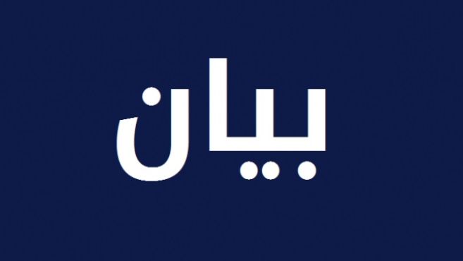 القيادة المشتركة للـ"اشتراكي العربي" و"الديمقراطي الشعبي": "طوفان الأقصى" أعاد فلسطين إلى قلب التاريخ