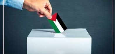 ماذا يعني تأجيل الانتخابات الفلسطينية إلى الحادي عشر من سبتمبر 2027؟  بين مبررات الواقع ومخاطر استمرار أزمة الشرعية والانقسام