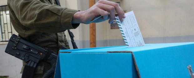 عشية انتخابات الكنيست: ظاهرة الهجرة من "إســــرائيل".. هل تشكّل تهديداً استراتيجياً؟