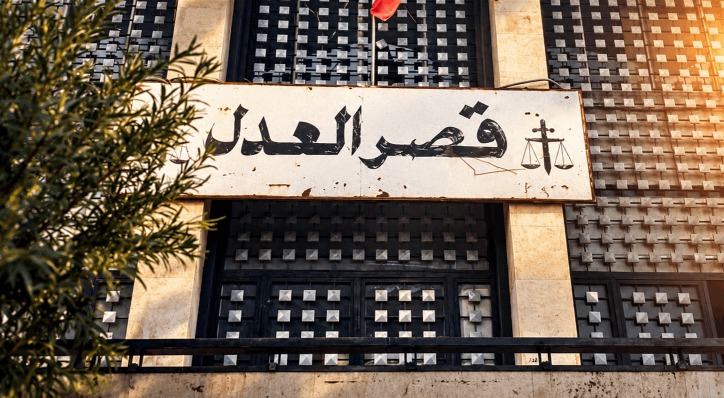 المجلس العدلي إلى الضوء: ملفات وصلت إلى الأحكام والتأخير لا يُلغِي الإنجاز