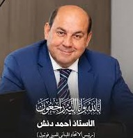 آل دنش وجبيلي يشكرون كل من واساهم بوفاة أحمد دنش