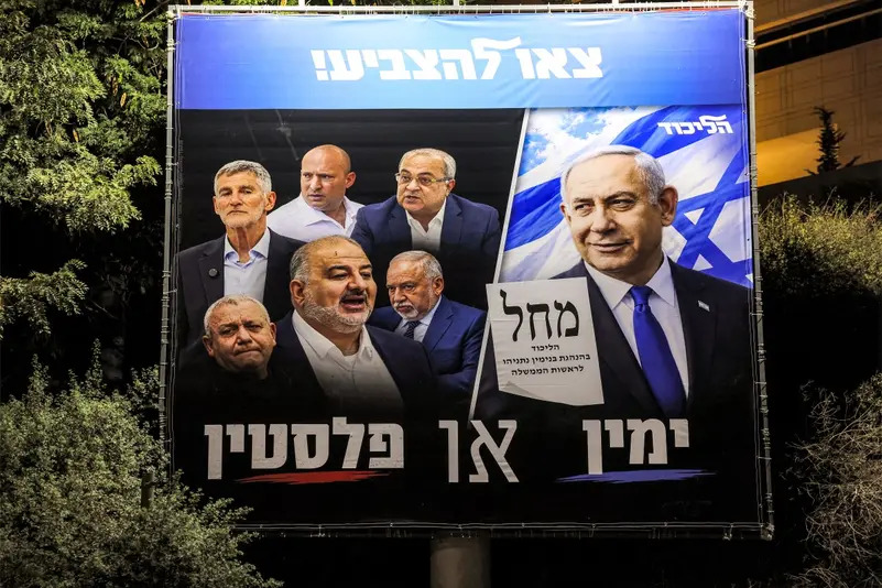 قبل انتخابات الكنيست.. "قانون المتهم" يهدد نتنياهو بالعزل