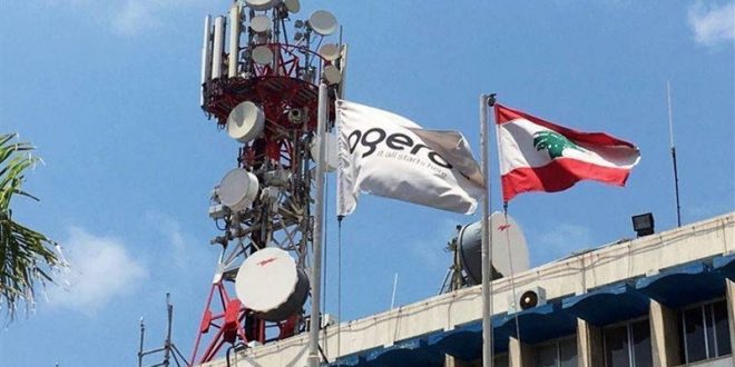 نقابة عمال "أوجيرو" نحو الاضراب المفتوح