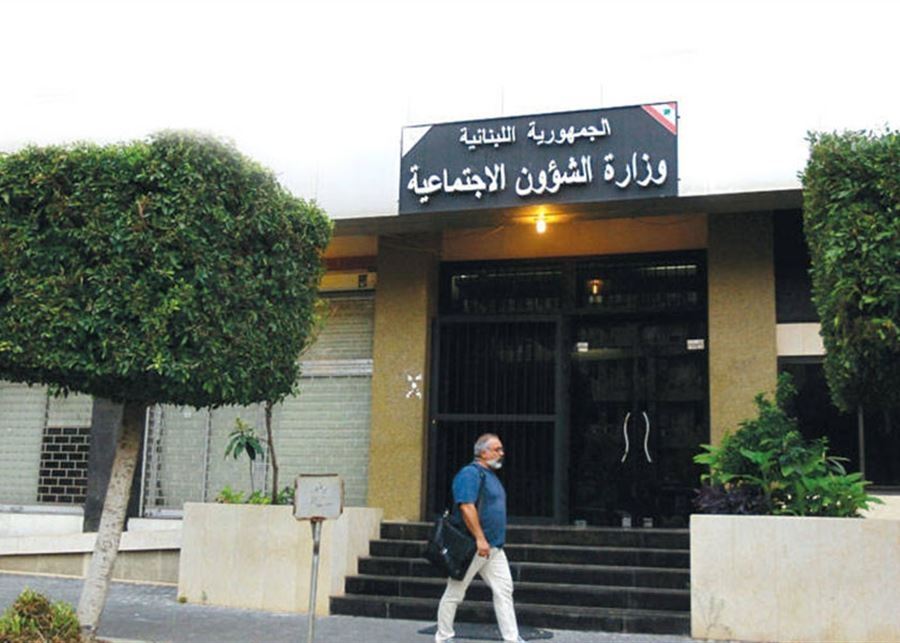 وزارة الشؤون تعلن تحويل المساعدة الماليّة الشهرية للمستفيدين من برنامج "البدل النقدي للأشخاص ذوي الإعاقة"