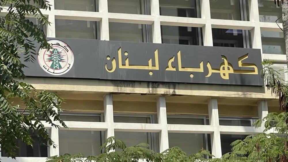 كهرباء لبنان: إدارة الطيران المدني تواصلت معنا وأبدت التزامها بتسديد مستحقاتها