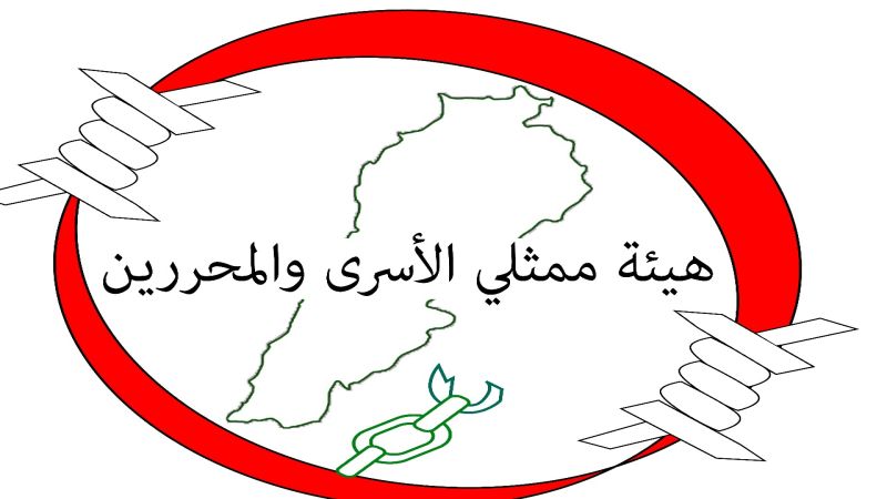 "هيئة ممثلي الأسرى والمحررين" تقدمت بإخبار لدى "المحكمة العسكرية" ضد ليال الاختيار لاجرائها مقابلة مع أدرعي