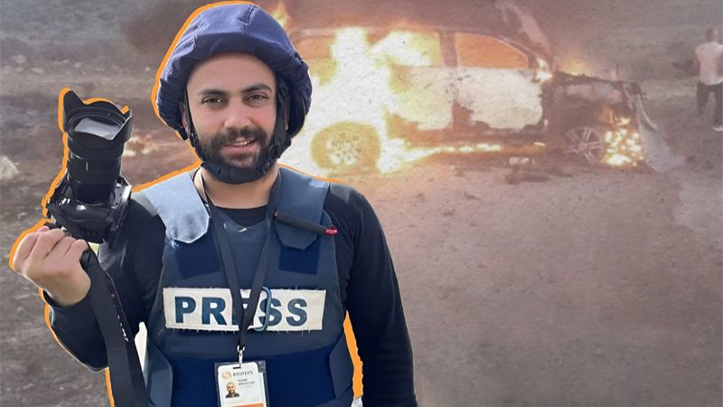 رويترز تتكتم عن طريقة موت مصوّرها عصام عبدالله!