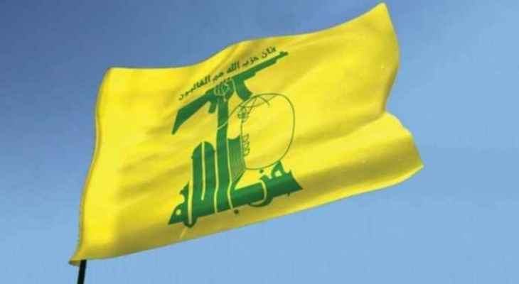 "الحزب" دان الامتناع الدولي عن تسمية الجهة التي أطلقت النار على الصحافيين: الاحتلال الإسرائيلي قتل عصام العبدالله