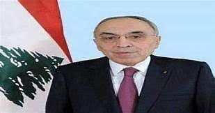 الوزير سلامه: محاولة عزل لبنان عن العالم الحر انتحار وطني