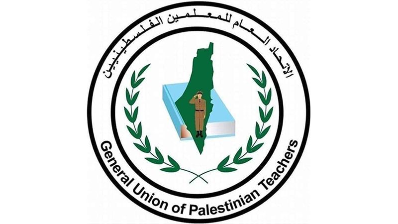 اتحاد المعلمين الفلسطينيين في لبنان: المجازر  تحصد شعبنا وتُرِكْنا وحدنا