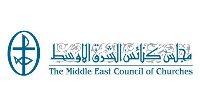 مجلس كنائس الشرق الأوسط: ما يجري في غزة إبادة جماعية وتطهير عرقي