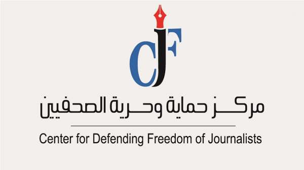 "حماية الصحفيين": الكثير من وسائل الإعلام الغربية سقطت باختبار المصداقية وجنّدت نفسها لخدمة حملات التضليل الإسرائيلية