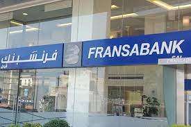 مودع يقتحم فرنسبنك في زغرتا.. ولكن؟...