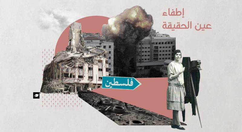 عنف الاحتلال في المجال البصريّ ... من يشهد الفاجعة؟